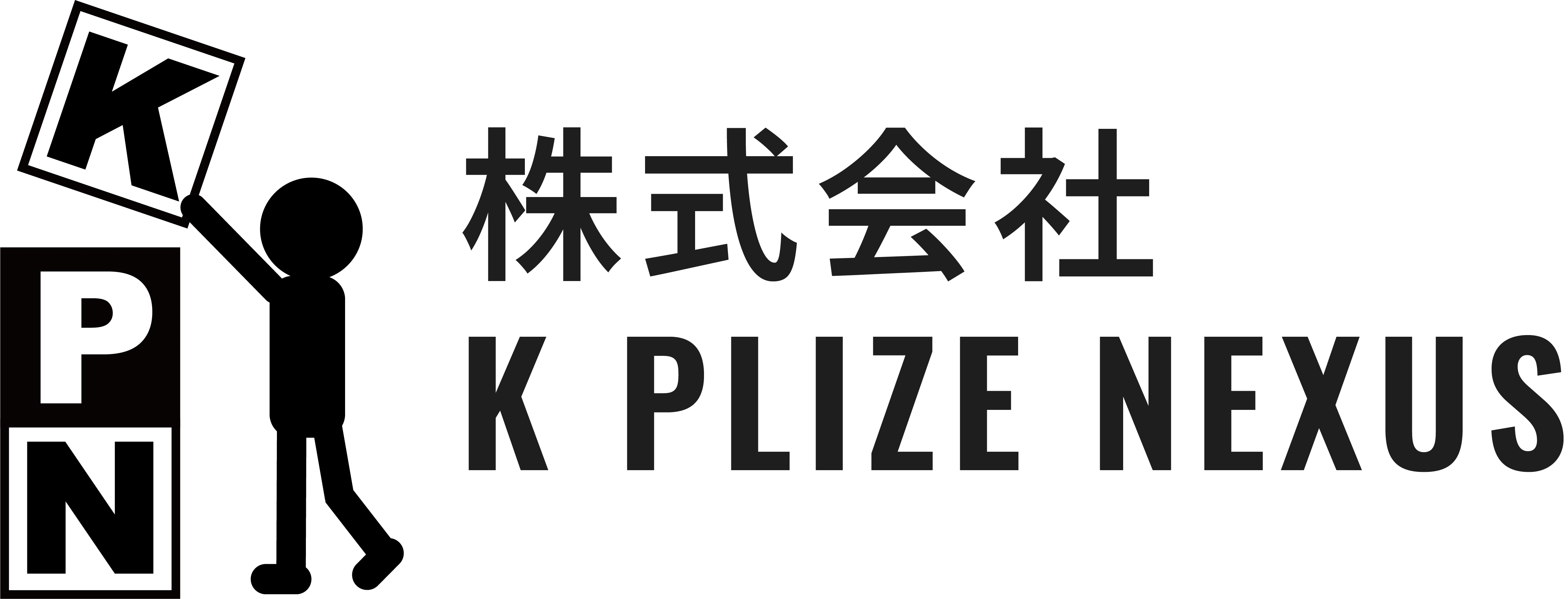 アウトソーシングのメリットを神奈川県横浜市の企業経営に活かす最新実践ガイド